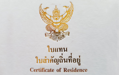 Permanent Residence in Thailand